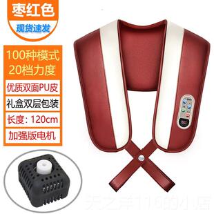 正品采购产品肩部和颈椎按摩器，使披肩，颈，腰部，肩部，肩部，