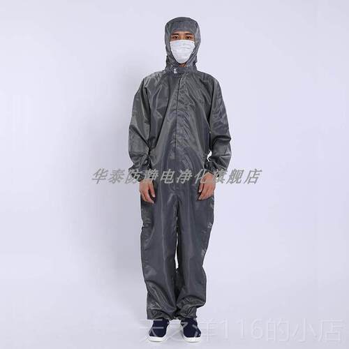 正品肥加加大大号特体大号防静电连服连帽大褂分体静电衣无尘防护