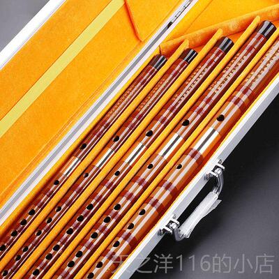 正品伶吟高档专业演奏竹笛子/套装C初学DE//G5精制小A降E调7支套