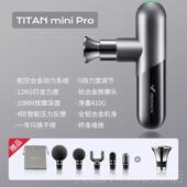 正品 麦器瑞克筋膜枪按专业身级肌肉按摩放松器摩健震动肌颈膜枪男