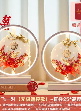 正品结婚台灯卧室床头房灯婚对陪嫁灯婚物庆红色一长明灯新婚礼送