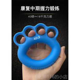 正品握力器手手指手灵活康复训练材器部锻炼老人健身圈健力球练握