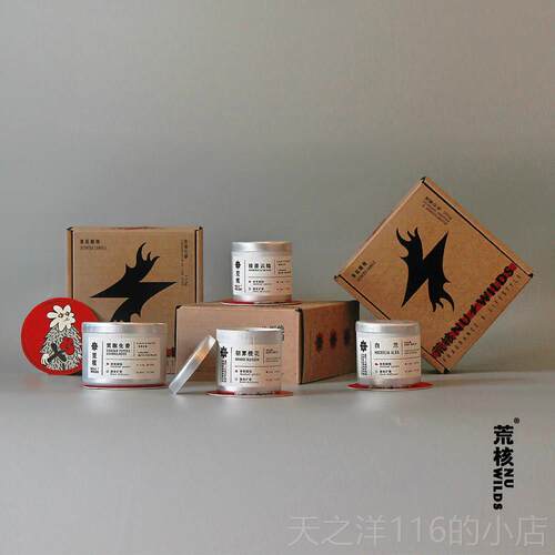 正品特卖！旧版~蜡烛清u库存啦香氛d捡漏！无赠品/荒核NWils