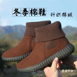 正品二僧冬鞋季加绒人保暖棉僧鞋男女出家师父棉靴短绒和尚比丘尼
