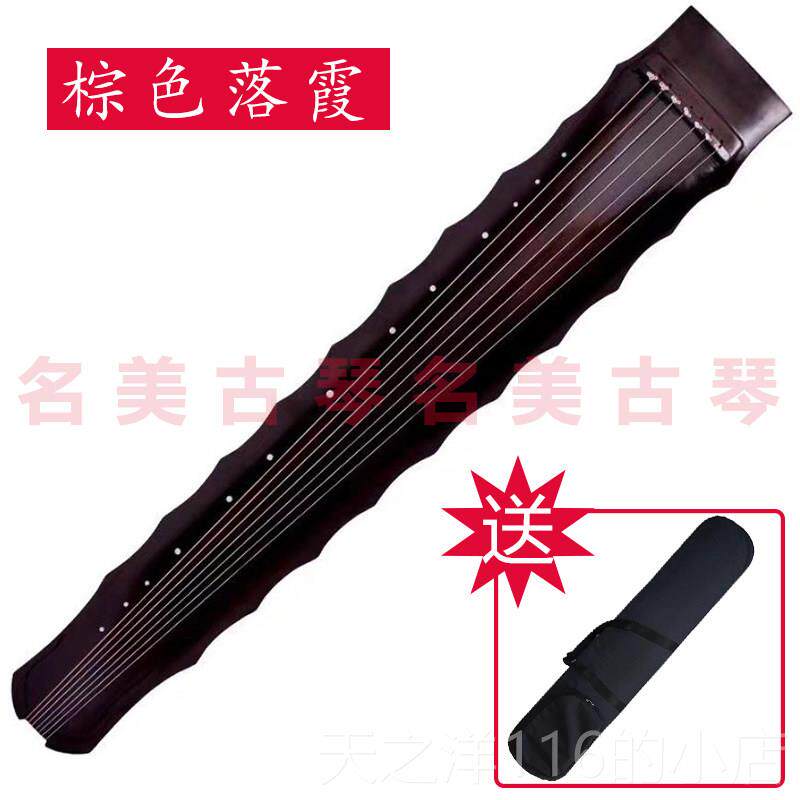 正品名美伏羲式古琴初考演奏古琴生漆老学杉木纯级手仲尼七弦工琴