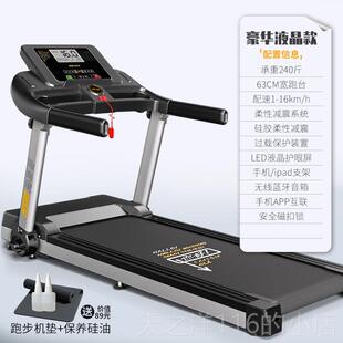 正品海斯曼M2跑步机家用款型折叠小板电动家平庭室内健身房大台跑