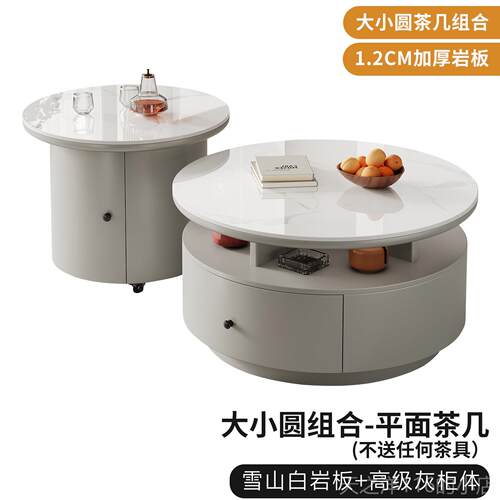 正品简约板大小圆形动几组合小岩户型客厅功夫茶台烧水一体茶移泡