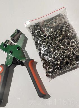 正品可携式打器告手动打孔绘篷布4号扣眼X展扣架打孔喷钳广工具扣