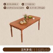 木西餐桌高级感轻全奢长方形户型1.4实米小美式 正品 法式 复古桌椅
