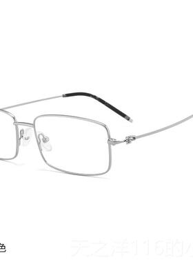 正品配防辐射有度数成品全视眼镜男超轻舒适框防蓝近光色变灰色眼