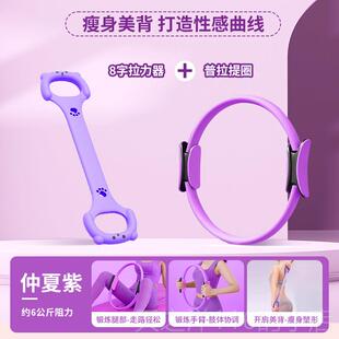 正品提抗阻圈中老年人腿部四肢肌训练器普拉圈阻力腿部圈健身瑜肉