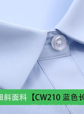 正品白衫女袖工服正装商务百搭秋装作白色长衬衣职业装2020衬秋季