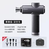 正品 身麦瑞克肌肉筋膜枪绝器影专业级按摩器健身放松健材家摩用按