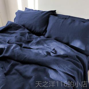 正品轻奢天然色汉麻 素全麻酵水洗四件套床上用被品素纯麻 套床单
