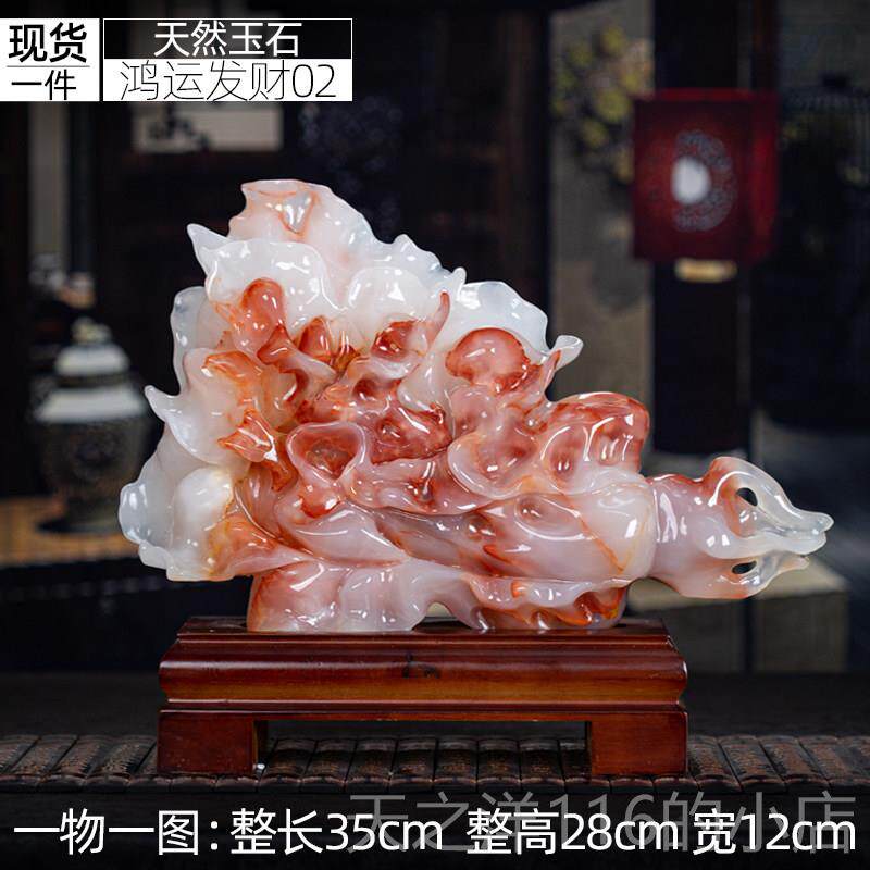 正品办石诚记天然玉石白菜件乔迁客厅水风装饰品公室摆设摆开业礼