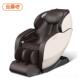 正品 摩吧3830S按乐摩椅家用全身小太空舱型多功能