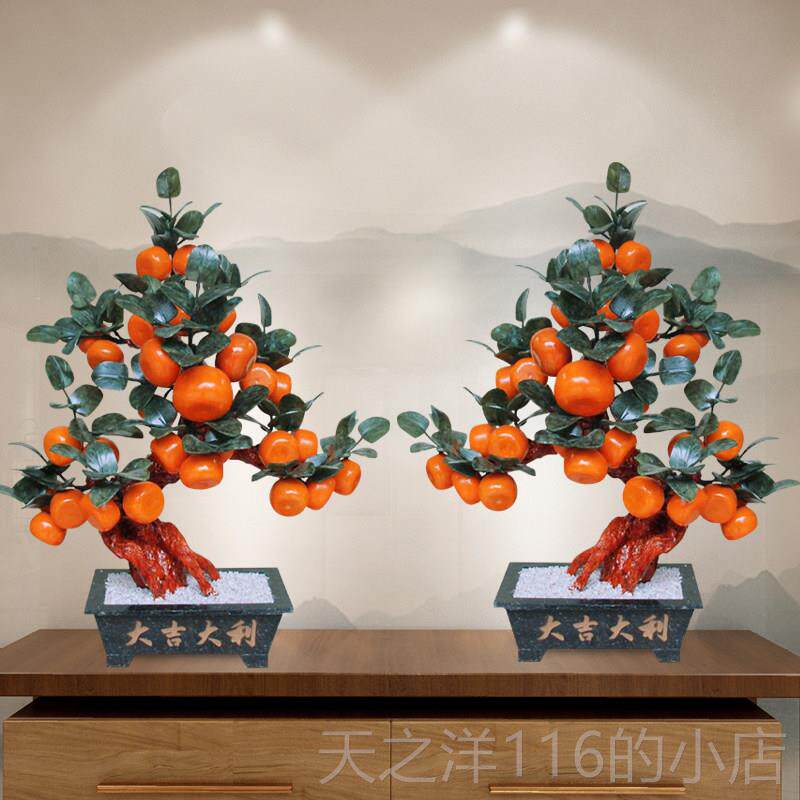 正品玉桔子树客厅家居玉器艺品创意柿工子金摆桔树玉雕桌面新中石