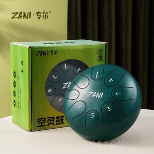 正品8专尔空灵鼓彩盒儿款寸音11音童初学者6入门忘忧鼓简单易学乐