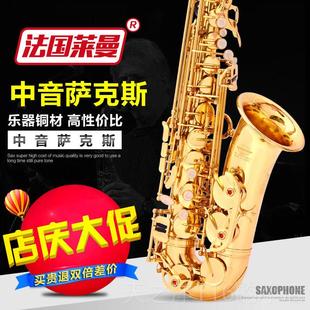 正品曼莱曼中者音萨克平斯初学乐器e双肋升级专业乐莱队演奏水平