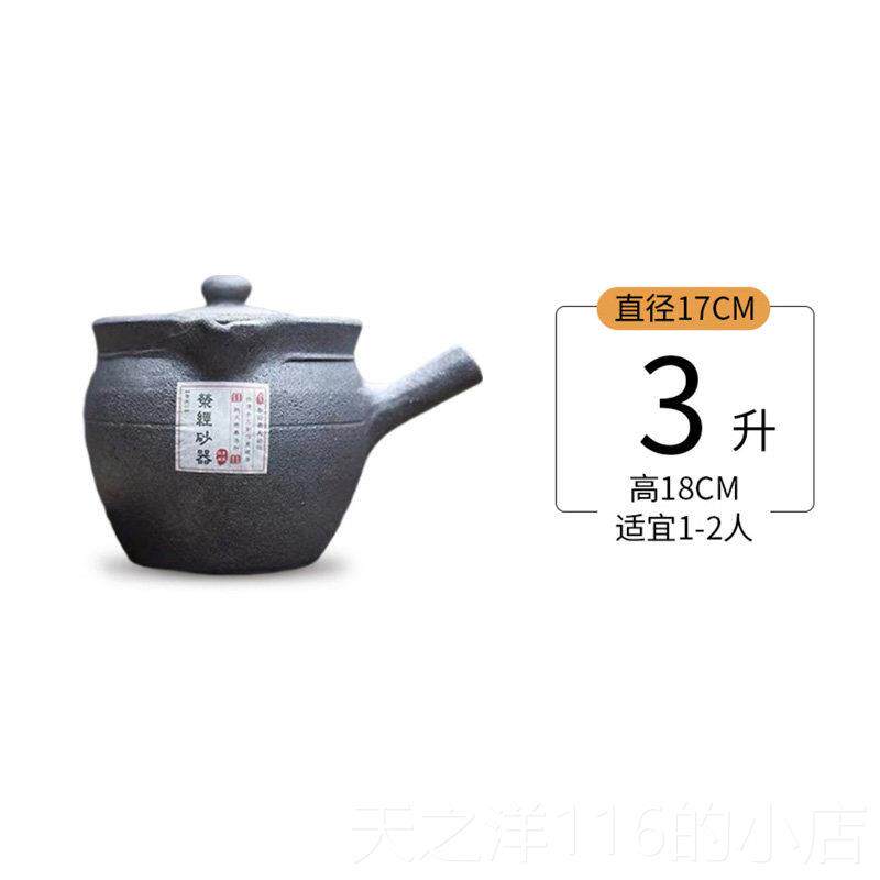正品安晶家汤砂锅曾庆雅红泥锅煮中药锅煎锅庭锅中炖药