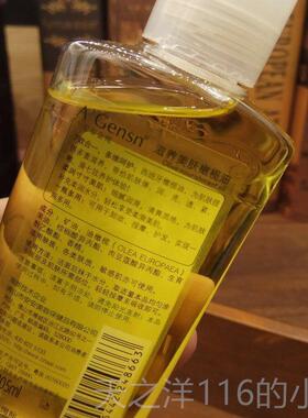 正品安进纯1滋养美颜橄榄油0、5保g湿、保湿、卸妆抗皱、全身按摩
