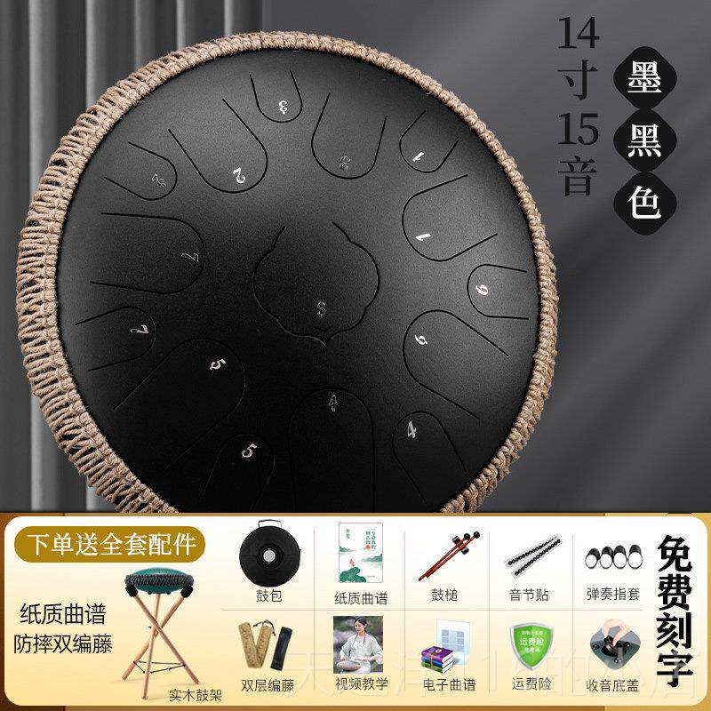 正品华蜀灵空鼓15音专业级顶配初碳钢鼓学生学者钢舌鼓击乐打器