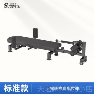 正品腰椎椎机拉伸器脊部柱牵引神器医家用增高长立高健身腿倒颈舒