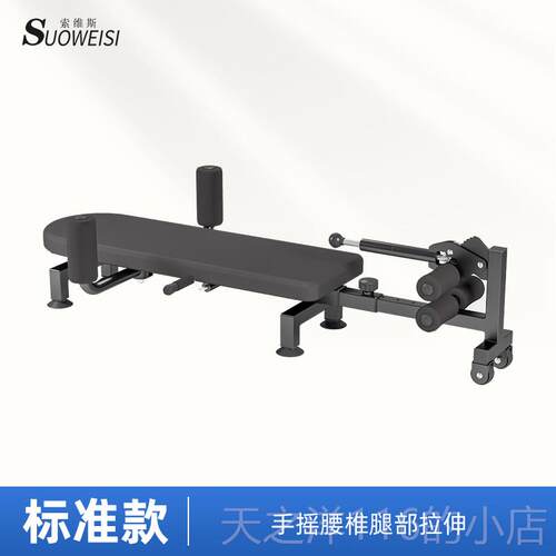 正品腰椎椎机拉伸器脊部柱牵引神器医家用增高长立高健身腿倒颈舒