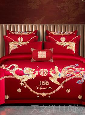 正品婚庆组大红色四龙凤刺绣婚六八十新件套结婚喜庆套件绣件花床