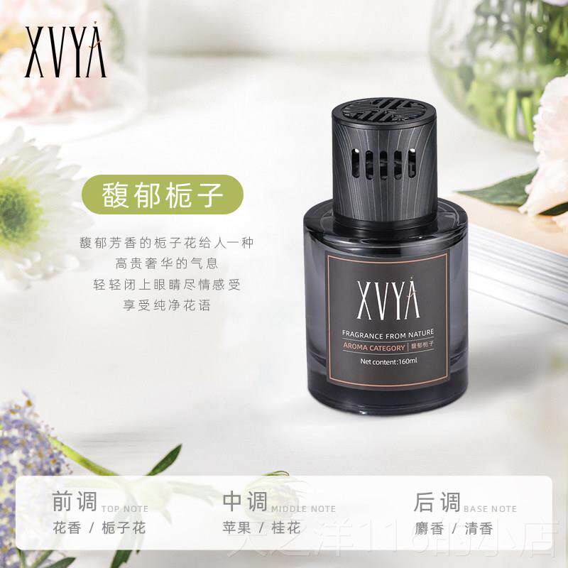 正品XVA香车载薰汽车香水汽车持久淡专香氛男女士用春季新Y款高档