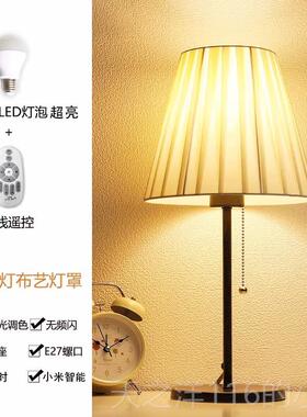 正品格一湖装饰休闲美式风斯堪纳维亚温馨小的台床灯覆古台灯卧室