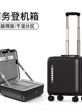 正品akws小型行李20寸o登机拉寸杆箱商务出差男女士18密码旅行箱