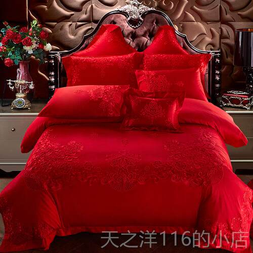 正品140s支床全棉婚庆四件套大色刺件绣婚房上红用品喜被子结婚六