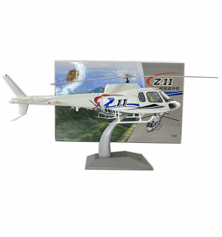 正品as350"松鼠直11直升机合金成品模型 直11z-11飞机仿真摆件 1