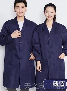 正品夏作季棉薄款蓝大纯褂罩衣印防尘搬运服工服大褂子短袖定做lo