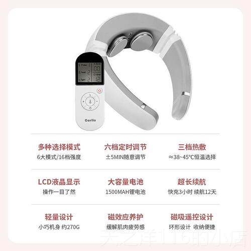 正品德颈国颈椎按摩器部轻松护仪智能电动肩热敷脖子舒缓颈酸痛颈
