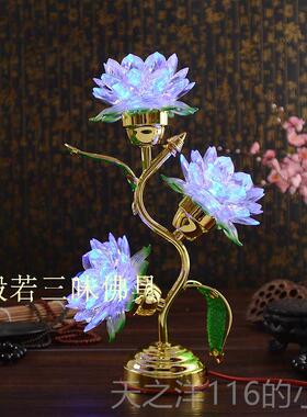 正品红色莲花灯 供佛LD佛堂莲花灯长明品灯佛供灯佛具佛堂三用E品