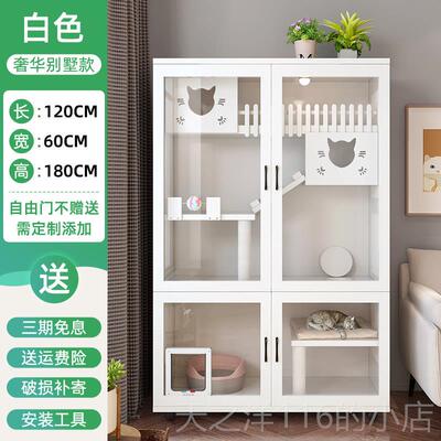 正品猫猫笼子别家用猫墅体自由空间一舍室内猫屋实木猫柜不占地猫
