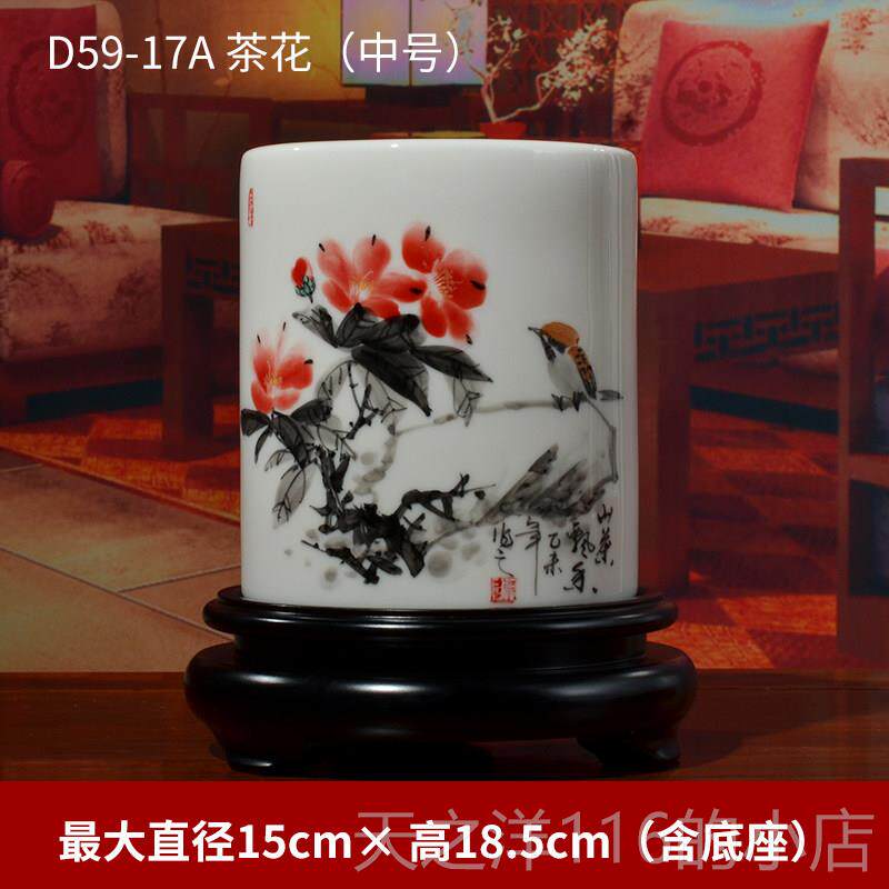 正品手绘件陶瓷笔筒书房办公室书桌摆念教师节礼物送师纪老礼品可