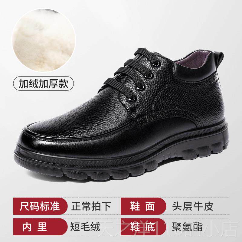 正品老季人头男鞋冬加真皮高帮棉鞋男士真皮保暖老羊毛衬里厚棉中
