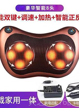 正品多功能椎按摩器颈腰部家背部肩部全身电动车载枕部头脖子靠颈
