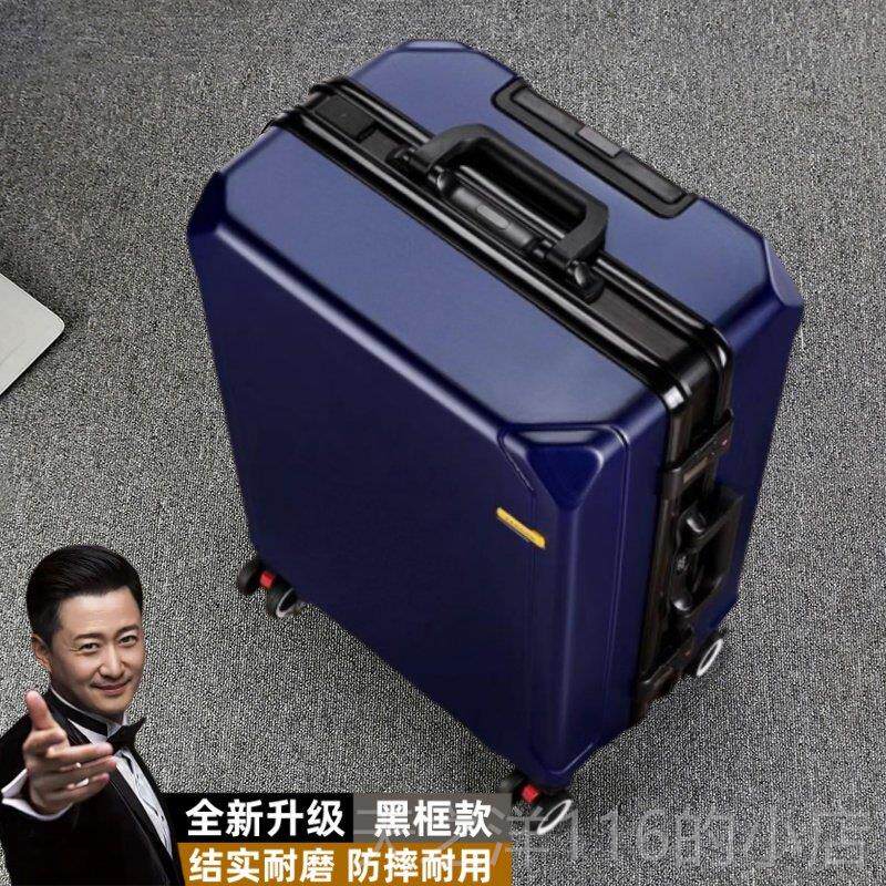 正品德国工行箱拉杆箱结实耐用厚大容量加可坐艺人2025新款李男旅