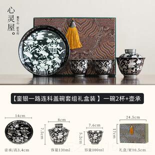 正品故宫文创鎏银盖碗茶组礼套盒送长辈导老师朋友生领日乔迁伴手