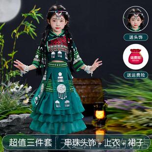 正品少数民族服装：儿童服装、彝族服装、七、月服装火把节服装、
