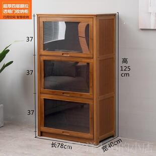 正品斗斗柜实木储物柜抽屉置物柜简约卧室竹衣柜橱棉被藏储五收纳