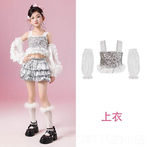 正品幼儿ja女zz爵士舞童服装街舞童出舞蹈亮片套装模特走秀潮服儿