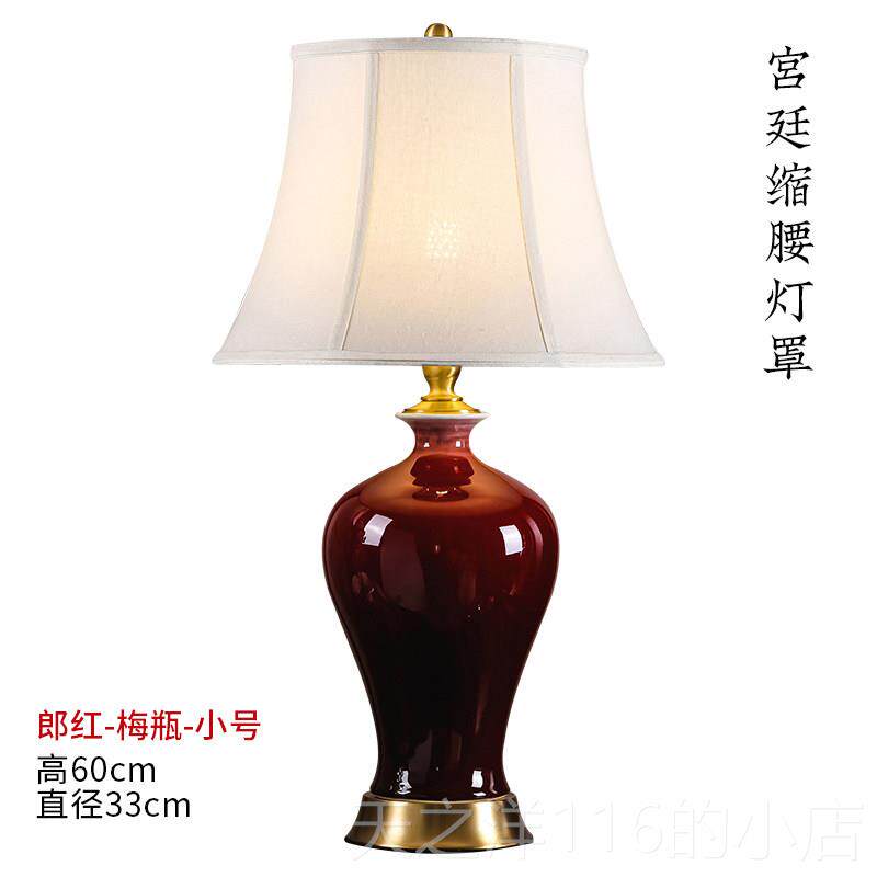 正品新中式景客郎德镇红釉新陶瓷台灯卧室床头厅装饰灯具全铜底座