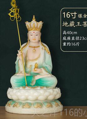 正品白地藏王佛玉雕玉镶金九华汉山地藏菩萨坐像中式家像居供奉摆