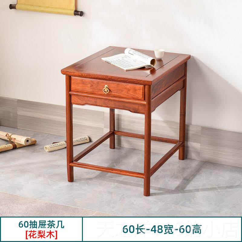 正品鸡翅小茶几红木边桌新式中实木阳台小桌子木发原木方桌沙边几