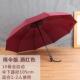 正品 雨伞摺叠全l自动伞骨超大伞加大男女双人伞广告定制ogo晴十雨